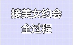 把冰葡萄一颗一颗往里堆